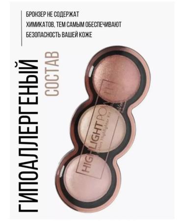 Kiss Beauty Highlighter for Facial 3 in 1 (03) - Buy Online on GoSupps.com