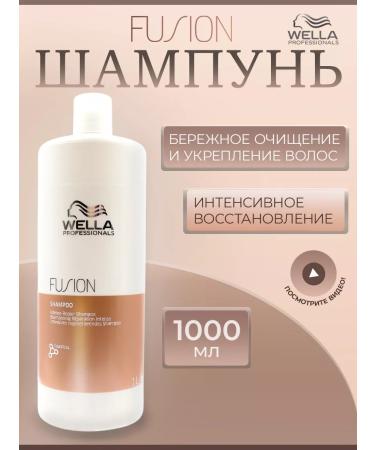 WELLA Fusion intense restorative shampoo 1000 ml