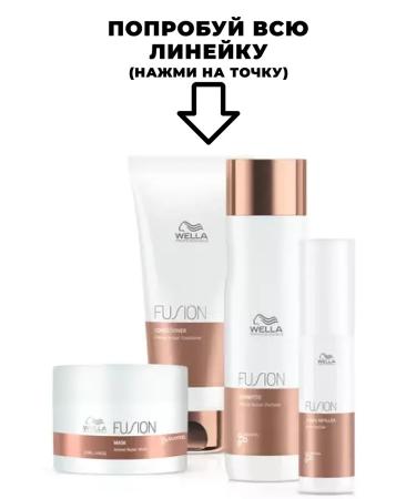 WELLA Fusion intense restorative shampoo 1000 ml - Buy Online on GoSupps.com