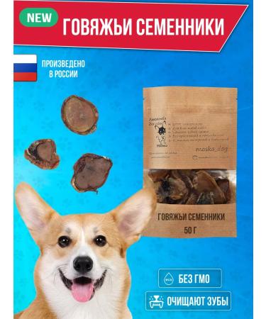Moska A treat for dogs and cats beef seeds 50 g