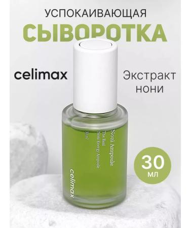 Celimax Facial Wasa Real Noni Energy Ampoule 30 ml