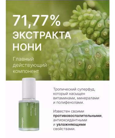 Celimax Facial Wasa Real Noni Energy Ampoule 30 ml - Buy Online on GoSupps.com