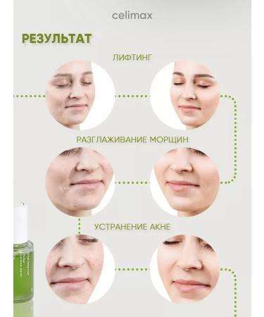 Celimax Facial Wasa Real Noni Energy Ampoule 30 ml - Buy Online on GoSupps.com
