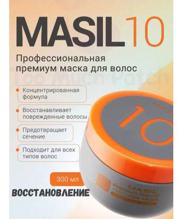 great Korean hair mask Professional Masil - Buy Online on GoSupps.com