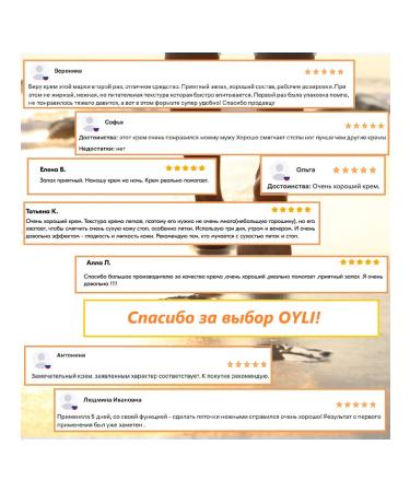 OYLI Foot cream 18% urea moisturizer from cracks and corns - Buy Online on GoSupps.com