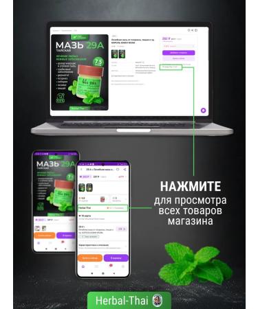 Madame Heng Soap with extracts of healing herbs for the face and body - Buy Online on GoSupps.com