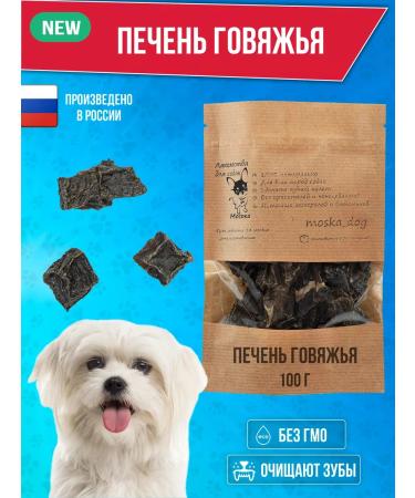 Moska Dog treating liver liver