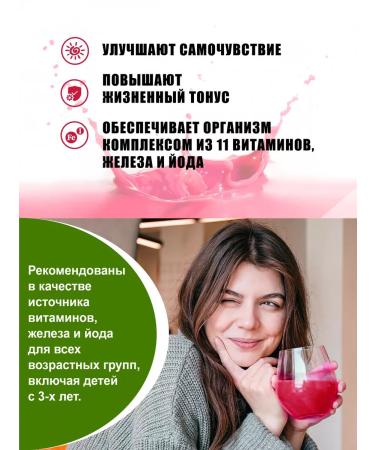 Art Life Kisel Forest berries - enriched with vitamins with iron and iodine - Buy Online on GoSupps.com