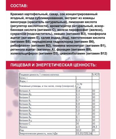 Art Life Kisel Forest berries - enriched with vitamins with iron and iodine - Buy Online on GoSupps.com