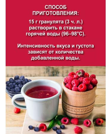 Art Life Kisel Forest berries - enriched with vitamins with iron and iodine - Buy Online on GoSupps.com