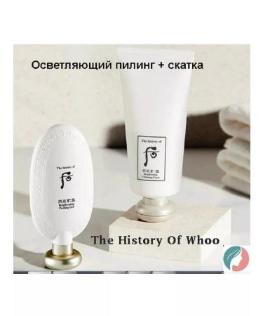 The History of Whoo Set of lighting piling sling and foam