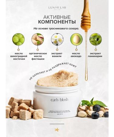 Lunar Lab Anti -cellulite body scrub gift set - Buy Online on GoSupps.com