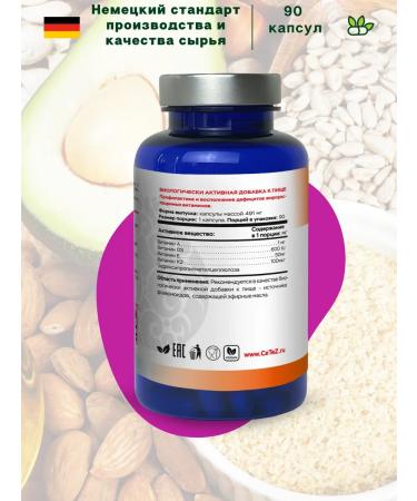 CeTeZ Vitamin complex Adek 90 Capsules - Buy Online on GoSupps.com
