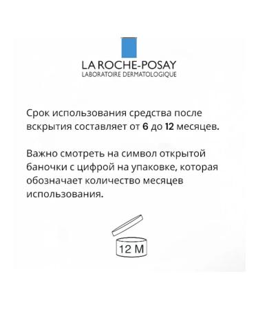 LA ROCHEPOSAY Cleaning foaming gel Effaclar 75 ml - Buy Online on GoSupps.com