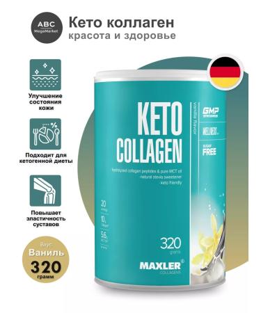 maxler Collagen Keto Collagen 320 grams vanilla