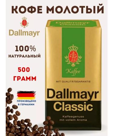dallmayr Coffee ground Dalmar Classic 500g