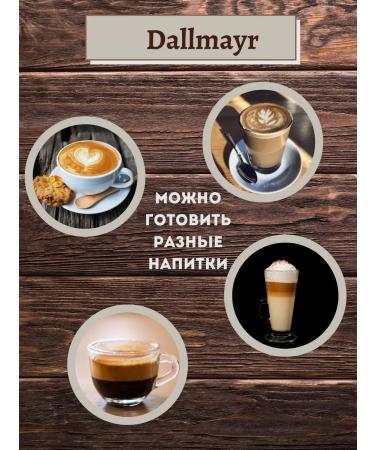 dallmayr Coffee ground Dalmar Classic 500g - Buy Online on GoSupps.com