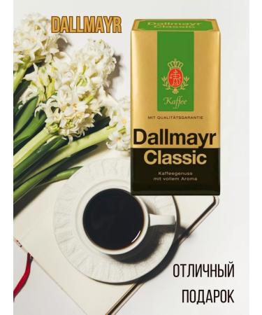 dallmayr Coffee ground Dalmar Classic 500g - Buy Online on GoSupps.com
