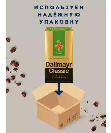 dallmayr Coffee ground Dalmar Classic 500g - Buy Online on GoSupps.com