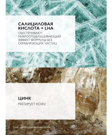 LA ROCHEPOSAY Effaclar cleansing facial gel and body against acne 200 ml - Buy Online on GoSupps.com