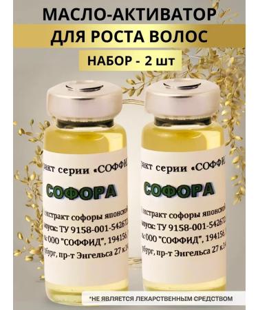 Sofid Hair and eyelashes from falling out and for growth