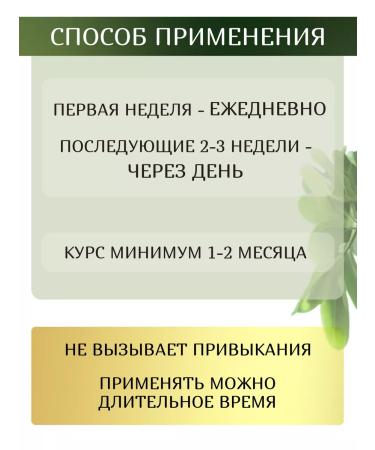 Sofid Against falling out and for hair growth of eyelashes and eyebrows - Buy Online on GoSupps.com