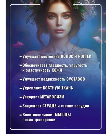 TigerWorld Collagen Sea capsule with vitamin C and coenzyme Q10 - Buy Online on GoSupps.com