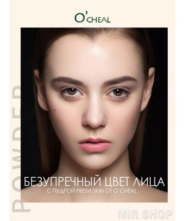 MIR SHOP Facial powder matting - Buy Online on GoSupps.com