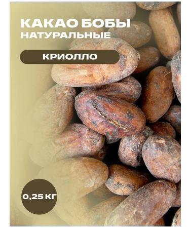 Terem of Health Cocoa beans Cryllo natural 0.25 kg