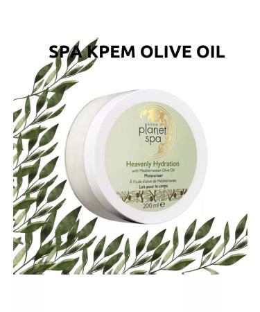 AVON Planet Spa Batter cream