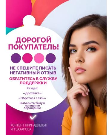 VIVIENNE SABO Lip pencil stable gel le grand volume tone 07 - Buy Online on GoSupps.com