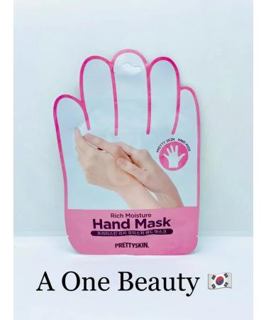 Pretty Skin Hand Moisture Mask 16ml (PretTyskin) hand