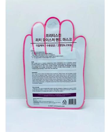 Pretty Skin Hand Moisture Mask 16ml (PretTyskin) hand - Buy Online on GoSupps.com