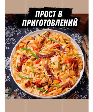 Asian food Rice noodles wide dense - Buy Online on GoSupps.com