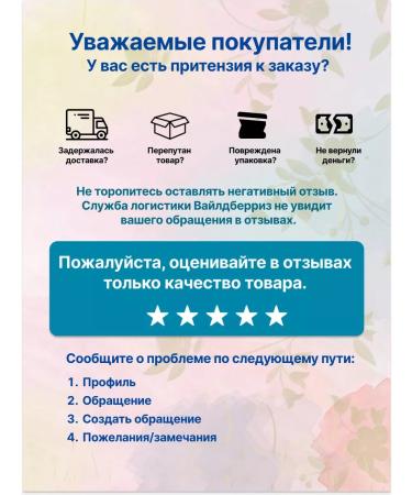 CHOPART Bracelet on the leg under gold - Buy Online on GoSupps.com