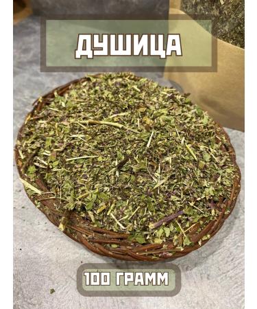 From Crimea with love Oregano grass (oregano) dried