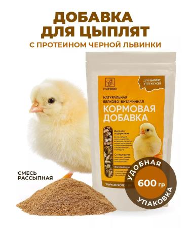 Inprotein Vitamins for chickens with a black lunky scattering 0.6 kg