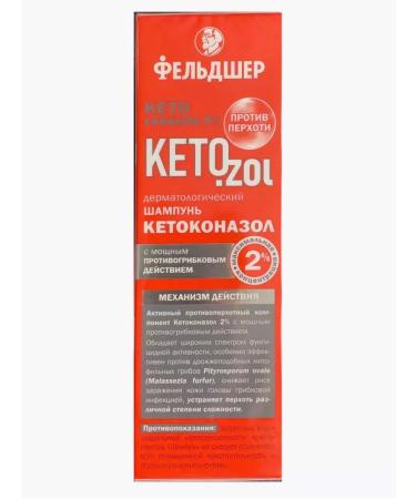 PARAMEDIC CHIMPUNE CHITOCONAZ CHETOCONAZOL 2% of dandruff 125ml - Buy Online on GoSupps.com