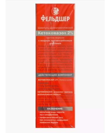 PARAMEDIC CHIMPUNE CHITOCONAZ CHETOCONAZOL 2% of dandruff 125ml - Buy Online on GoSupps.com