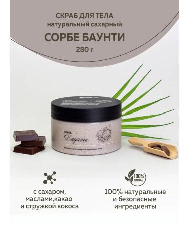 CHOCOLATTE Natural Bounty Bounty Bounty Bount