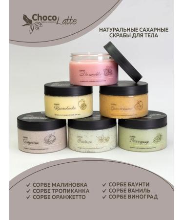 CHOCOLATTE Natural Bounty Bounty Bounty Bount - Buy Online on GoSupps.com