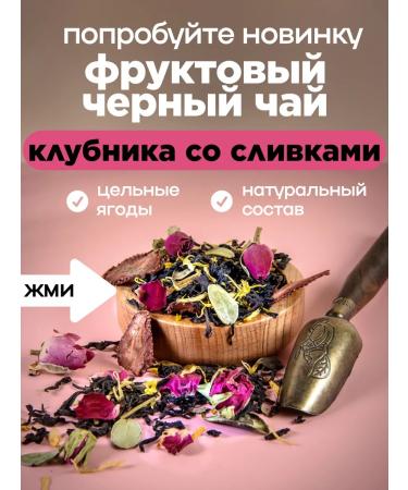 Orenburg Tea Factory LLC Tea hair black granular Kenysky 500 grams - Buy Online on GoSupps.com