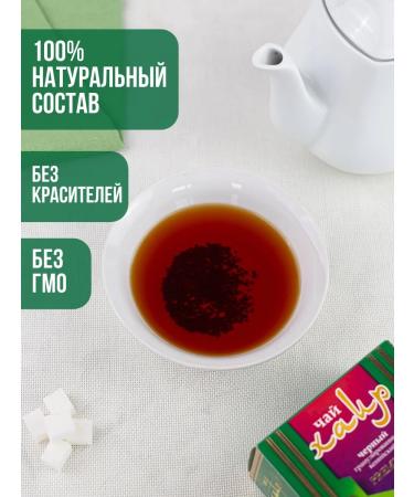 Orenburg Tea Factory LLC Tea hair black granular Kenysky 500 grams - Buy Online on GoSupps.com