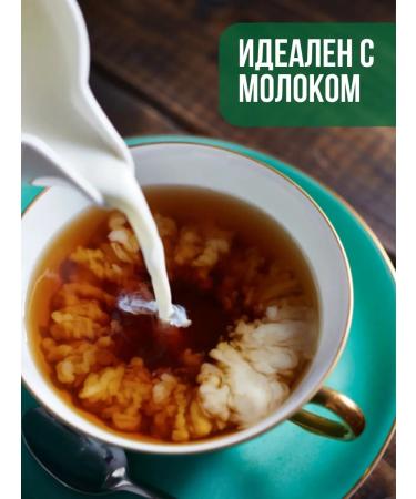 Orenburg Tea Factory LLC Tea hair black granular Kenysky 500 grams - Buy Online on GoSupps.com