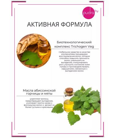 AlterEgo Italy Hair dropping lotion 12*10 ml - Buy Online on GoSupps.com