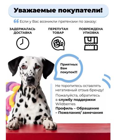 Holly Jolly Dog delicacies Bones 90g*3pcs - Buy Online on GoSupps.com