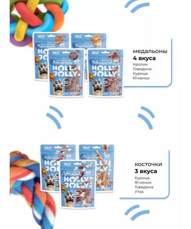 Holly Jolly Goodies for small dogs Medallion 60g*3pcs - Buy Online on GoSupps.com