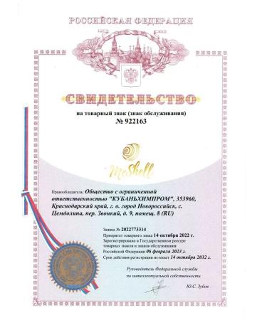 MeShell soap manufactory Disposable hair shampoo Classic 10 ml - 50 pieces - Buy Online on GoSupps.com