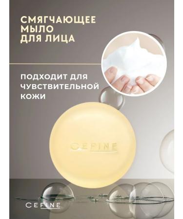CEFINE Co LTD Sensitive Soap Rich mitigating face soap