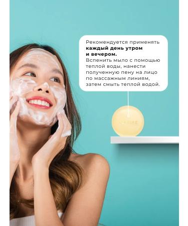 CEFINE Co LTD Sensitive Soap Rich mitigating face soap - Buy Online on GoSupps.com